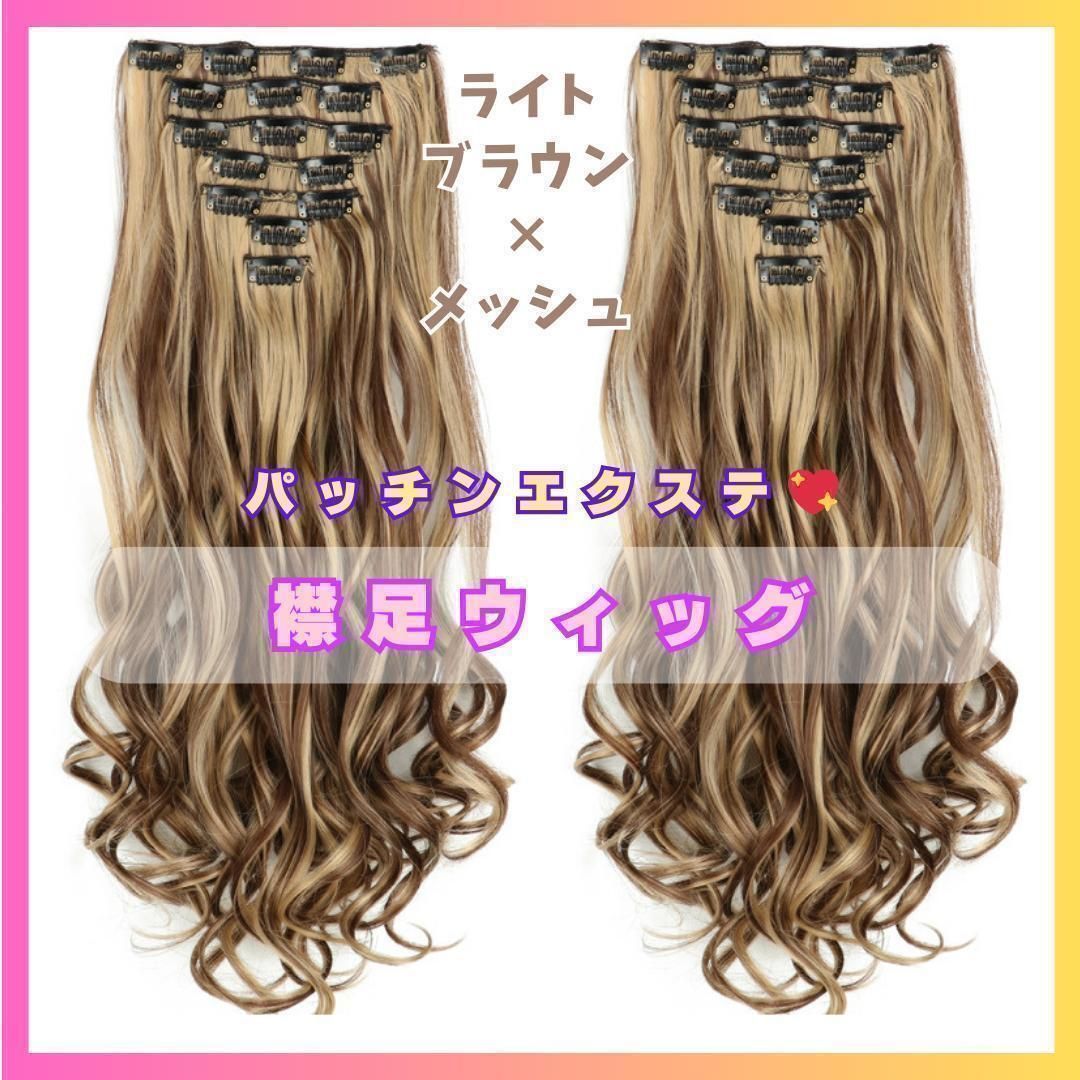 ウィッグ・エクステ pon 61gvXDtDRPL._UF350,350_QL80_.jpg