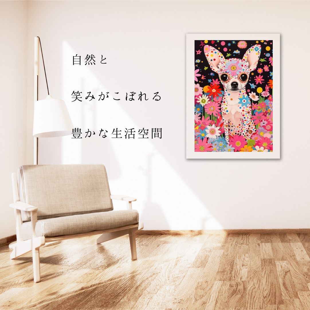 花とチワワ犬の夢の世界 No.2】アートポスター 犬の絵 犬