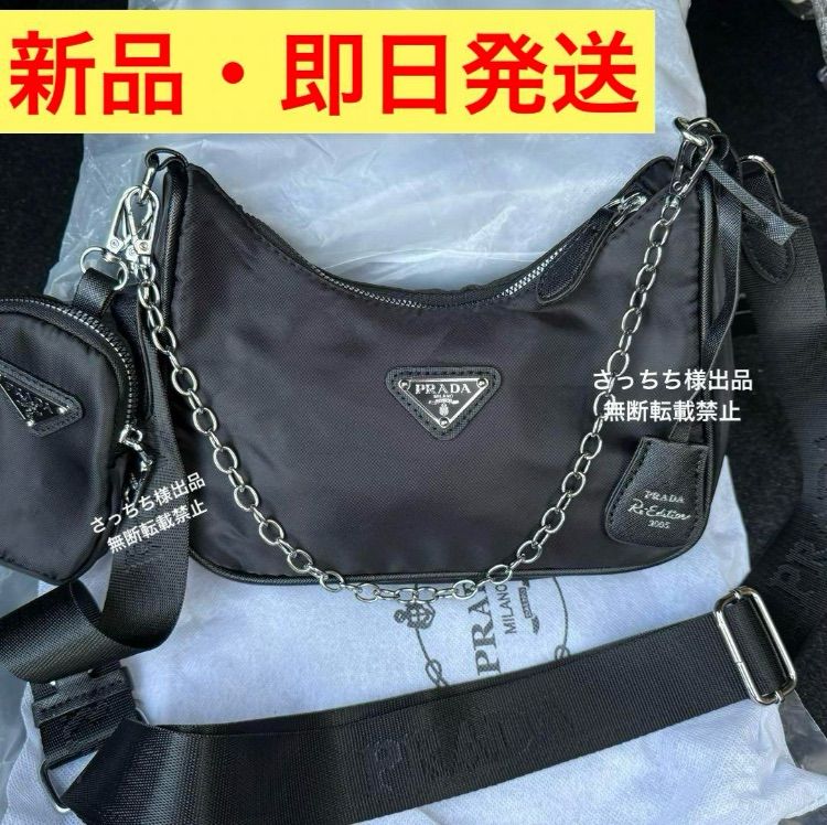 プラダ ナイロン ショルダーバッグ【24時間以内発送】新品未使用 即  