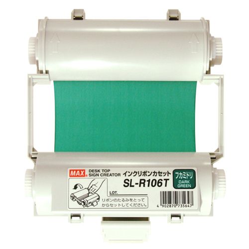 【新品・3営業日で発送】MAX マックス ビーポップ インクリボンカセット 55m SL-R106Tフカミドリ