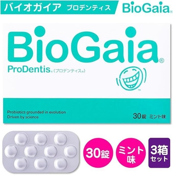 3箱 バイオガイア プロデンティス Prodentis 1箱 30錠 ミント味