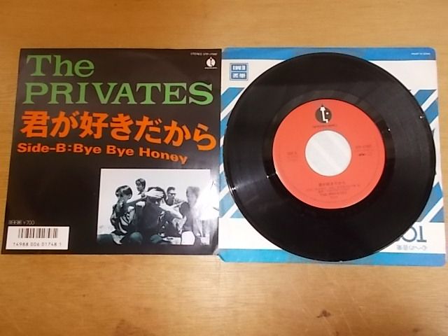 ビートルズ レコード まとめ バラ売り可 - メルカリ