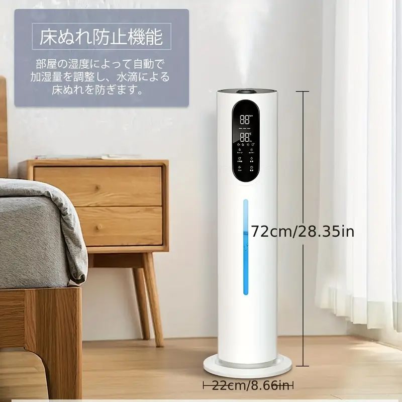 超静音8L大容量サウンドウェーブ技術加湿器 アロマセラピー付き - 省エネ 漏れ防止＆乾燥防止空気清浄機 調節 なタイマー スリープモード 360°換気 家庭 オフィス 車内使用に最適
