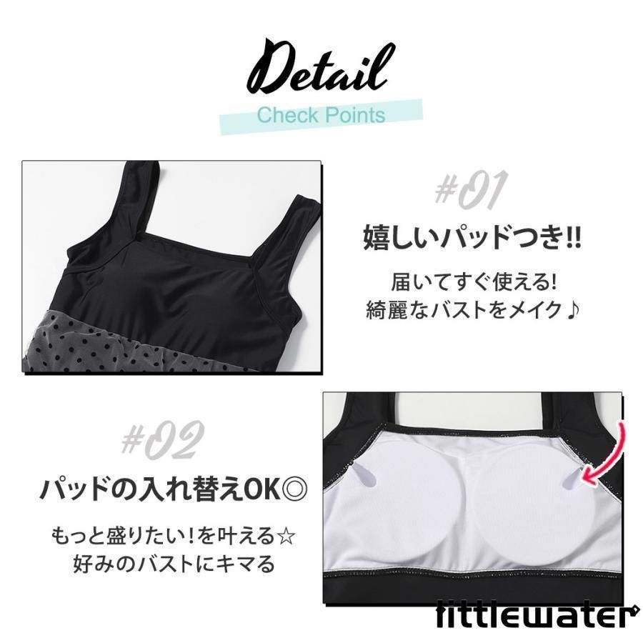 チュールスカート