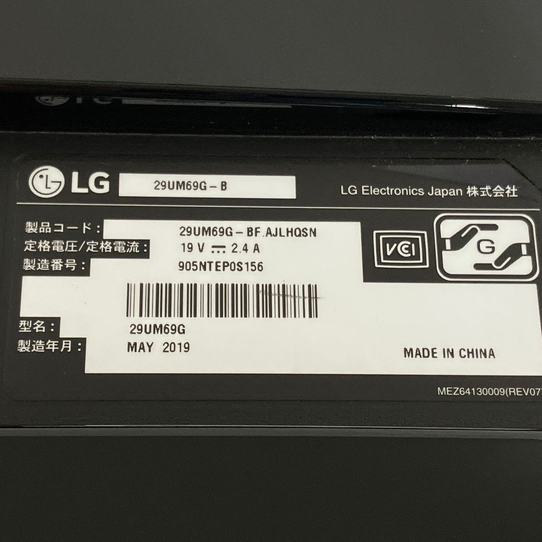 LG 29UM69G ゲーミング モニター 液晶 ディスプレイ スタンド 家電 Y10477500