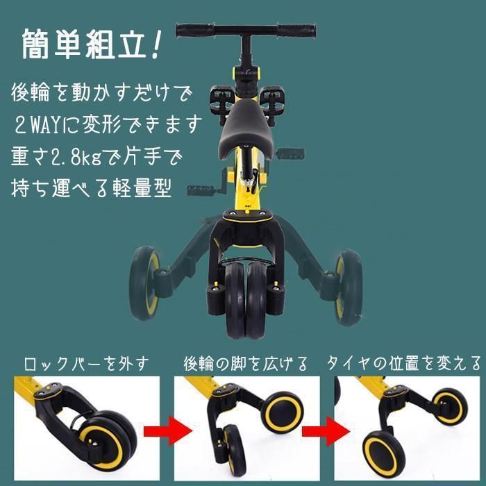 キッズバイク