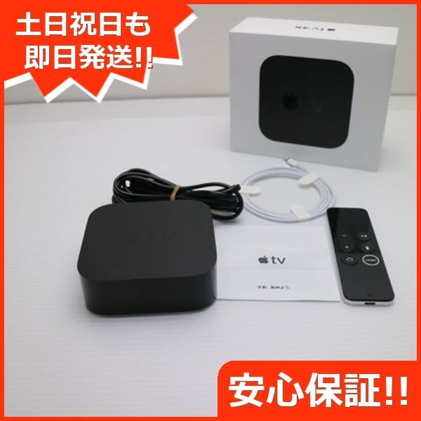 美品 Apple TV 4K 64GB 第5世代 MP7P2J/A リモコン付き 即日発送 土日祝発送OK 07000 - メルカリ