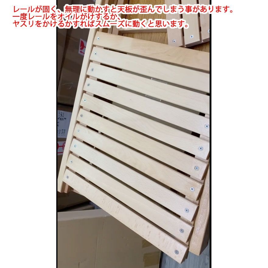 アウトレット品