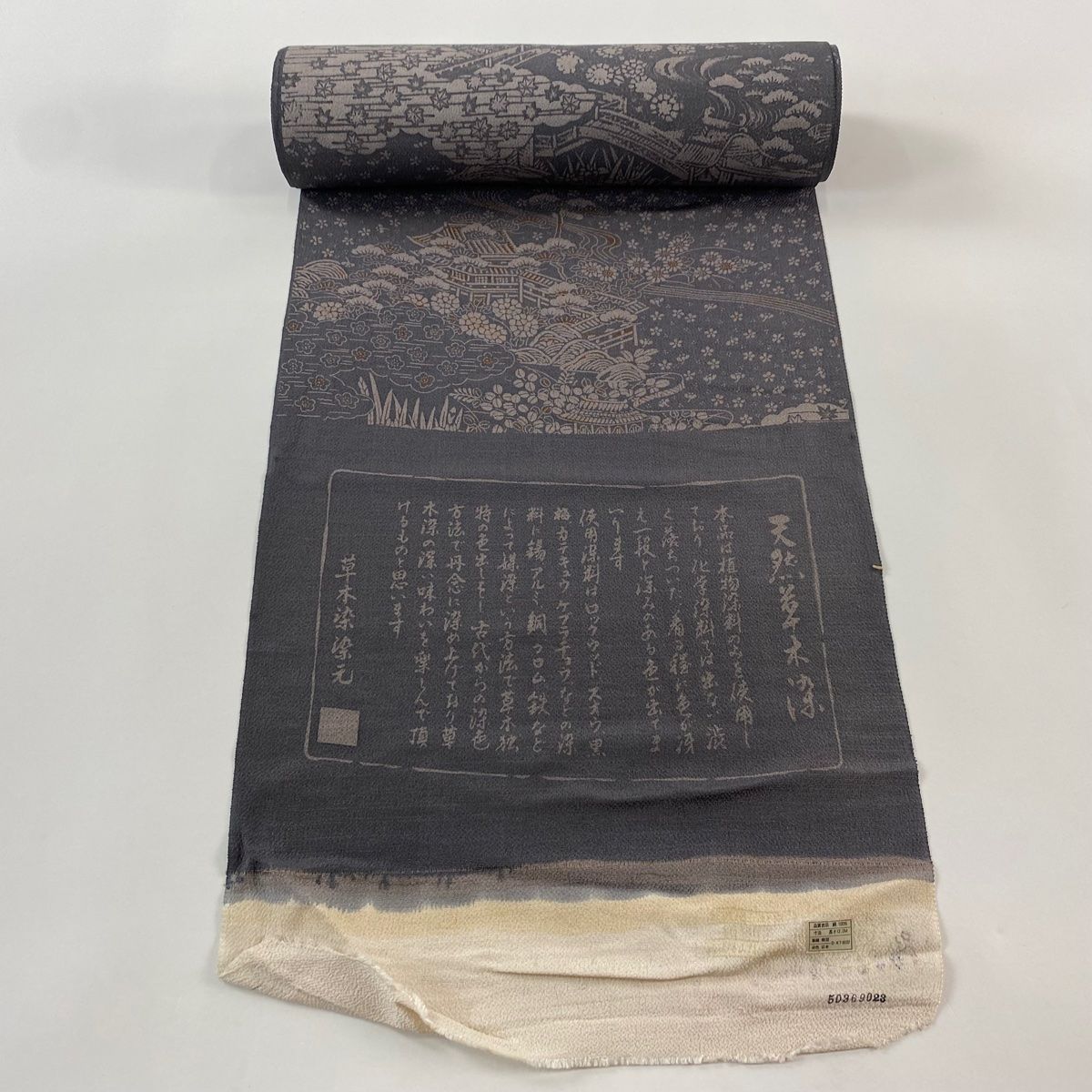 反物 秀品 小紋 草木染 風景 建物 灰色 正絹