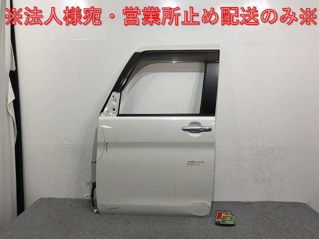 タント カスタム/シフォン カスタム LA600S/LA610S/LA600F/LA610F 純正 左 フロント ドア バイザー/内張り付 パールホワイトⅢ W24(132941)