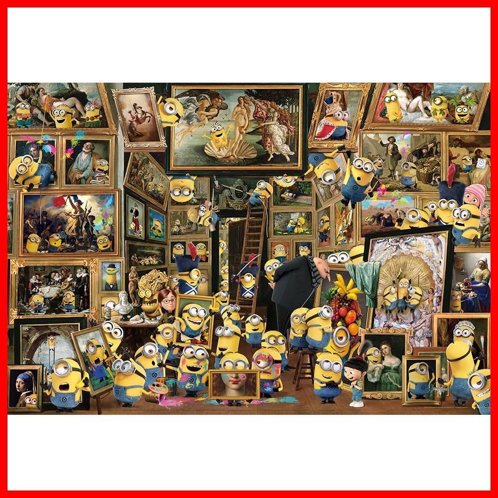 やのまん Yanoman 1000ピース ジグソーパズル ミニオンズ ミュージアム オブ ミニオンズ アート 50ｘ75cm