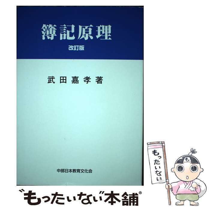 ふるさと納税 1339. レストラン摩周の本格手打ち摩周そば（生そば４