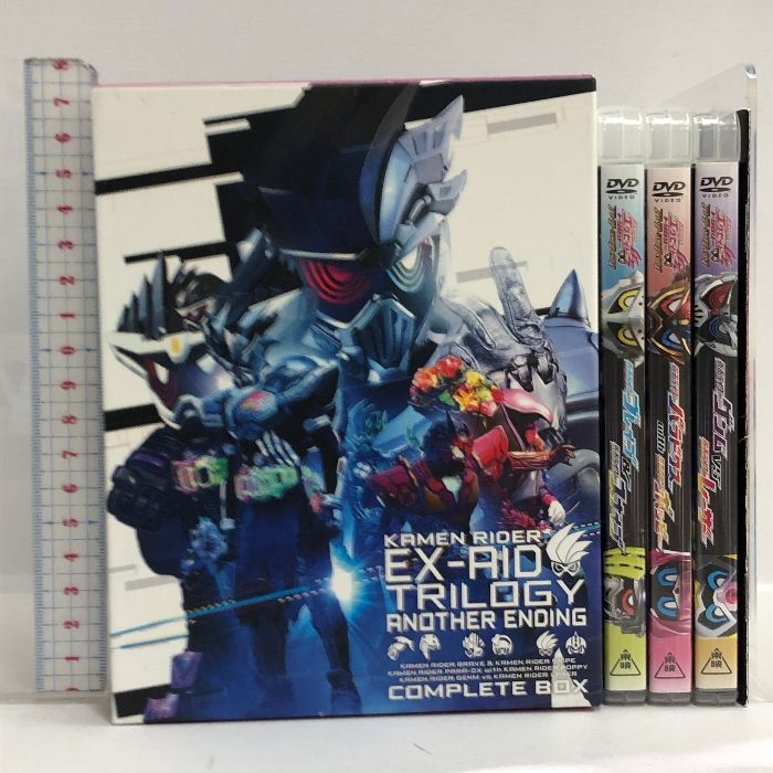 仮面ライダーエグゼイド トリロジー アナザー・エンディング コンプリートBOX 4枚組 CD+DVD - メルカリ