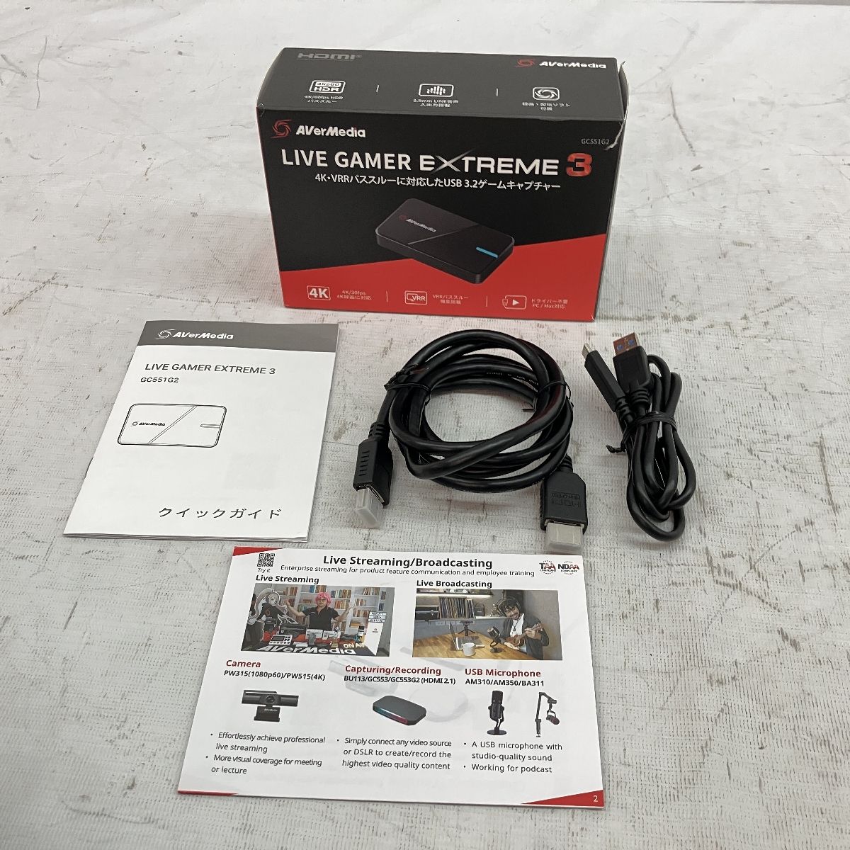 AVerMedia GC551G2 LIVE GAMER EXTREME 3 ゲームキャプチャー