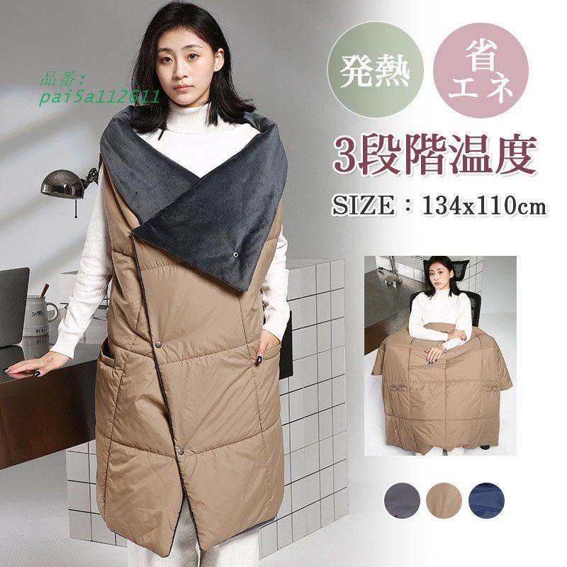 電気毛布 ひざ掛け 肩掛け 敷毛布 暖かい 電気敷毛布 6つヒーターで広範囲発熱 クリスマス ブランケット プレゼント 冬対策 厚手 3段階温度 pai5a112611