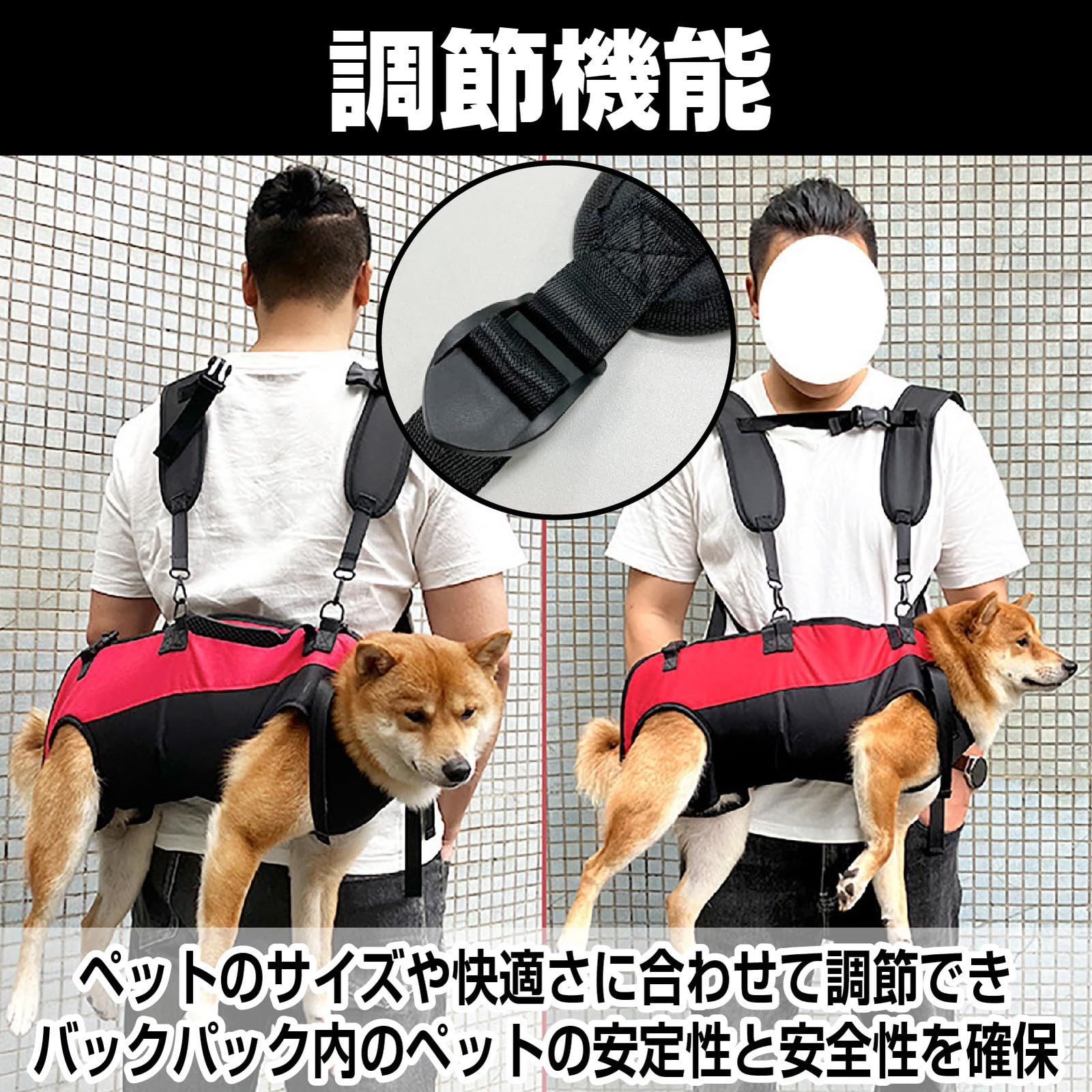 介護用ハーネス