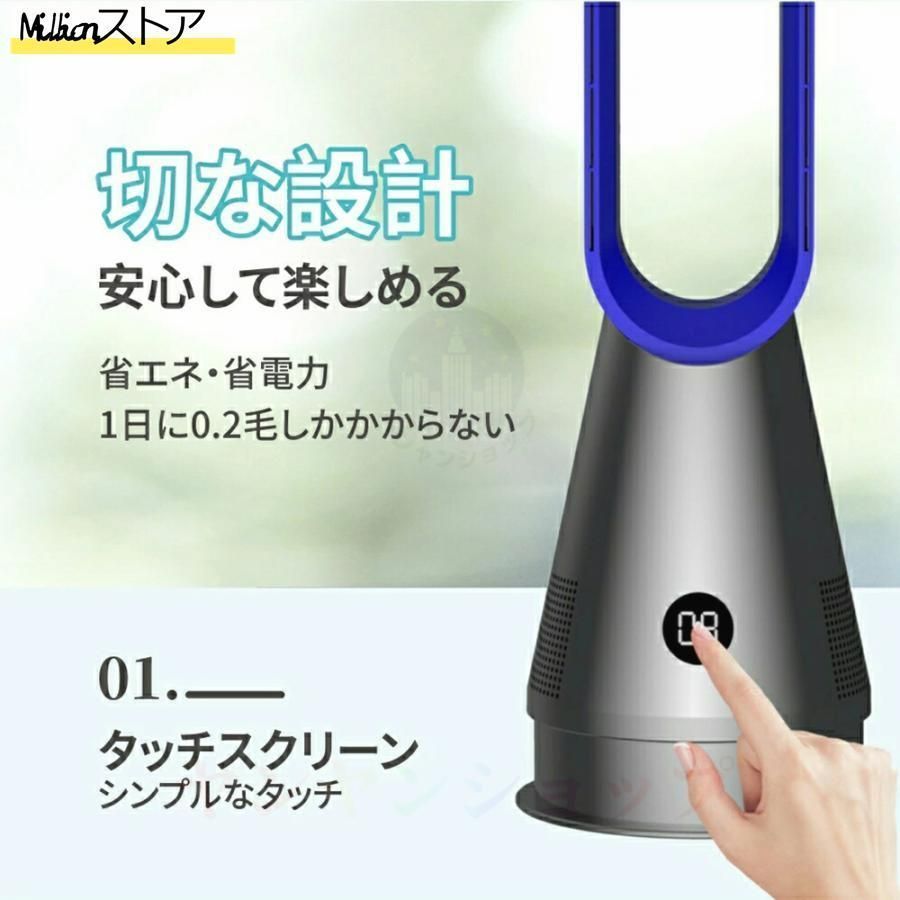節電