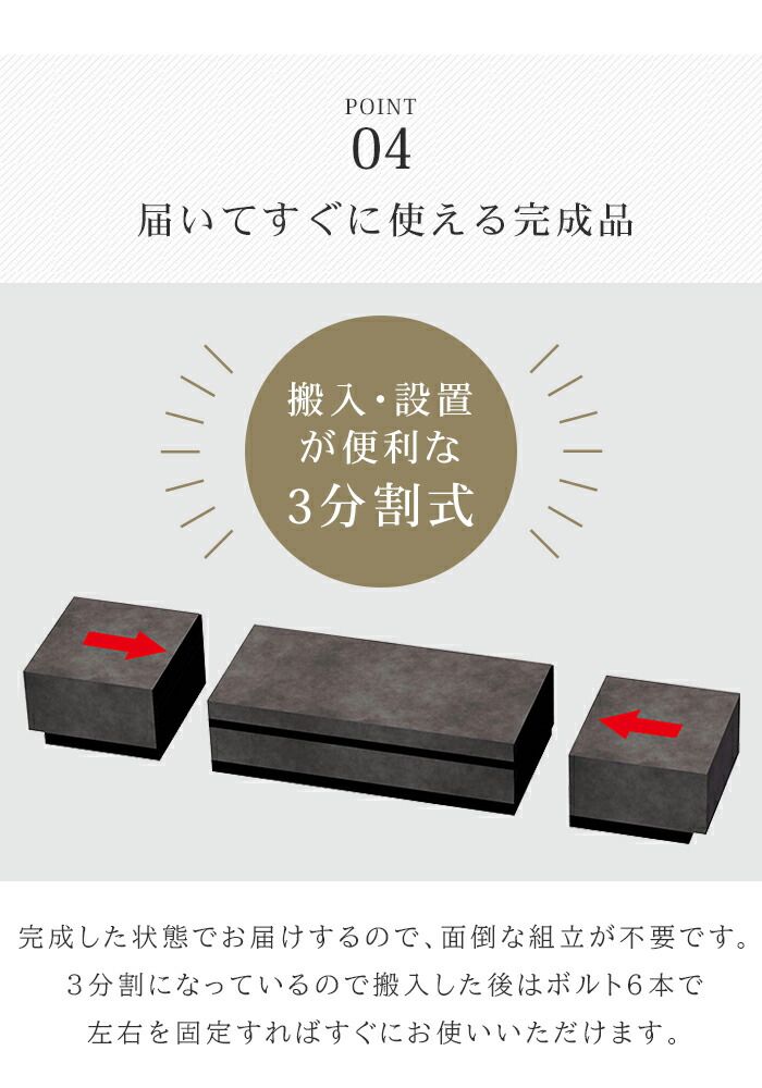 箱付 テレビ台 ローボード 石目調 幅207 大型 テレビボード 感 おしゃれ 完成品 3分割式 インテリア リビング 大容量 収納 最安値で