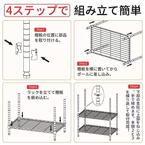 初売り大特価】 4段_ブラック FDW 3段4段5段スチールラック メタル