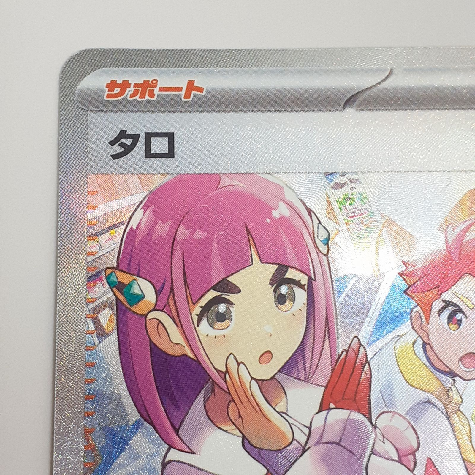入荷中 タロ【SAR】{131/102} カードラッシュ[ポケモン