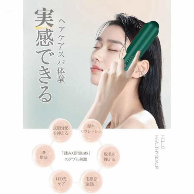 電気ブラシ RF美顔器 リフトブラシ 頭皮 EMSブラシ 電動頭皮