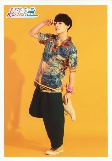 福田佑亮　生写真 中古】生写真(男性) 超特急/ユースケ(福田佑亮)/上半身・衣装緑