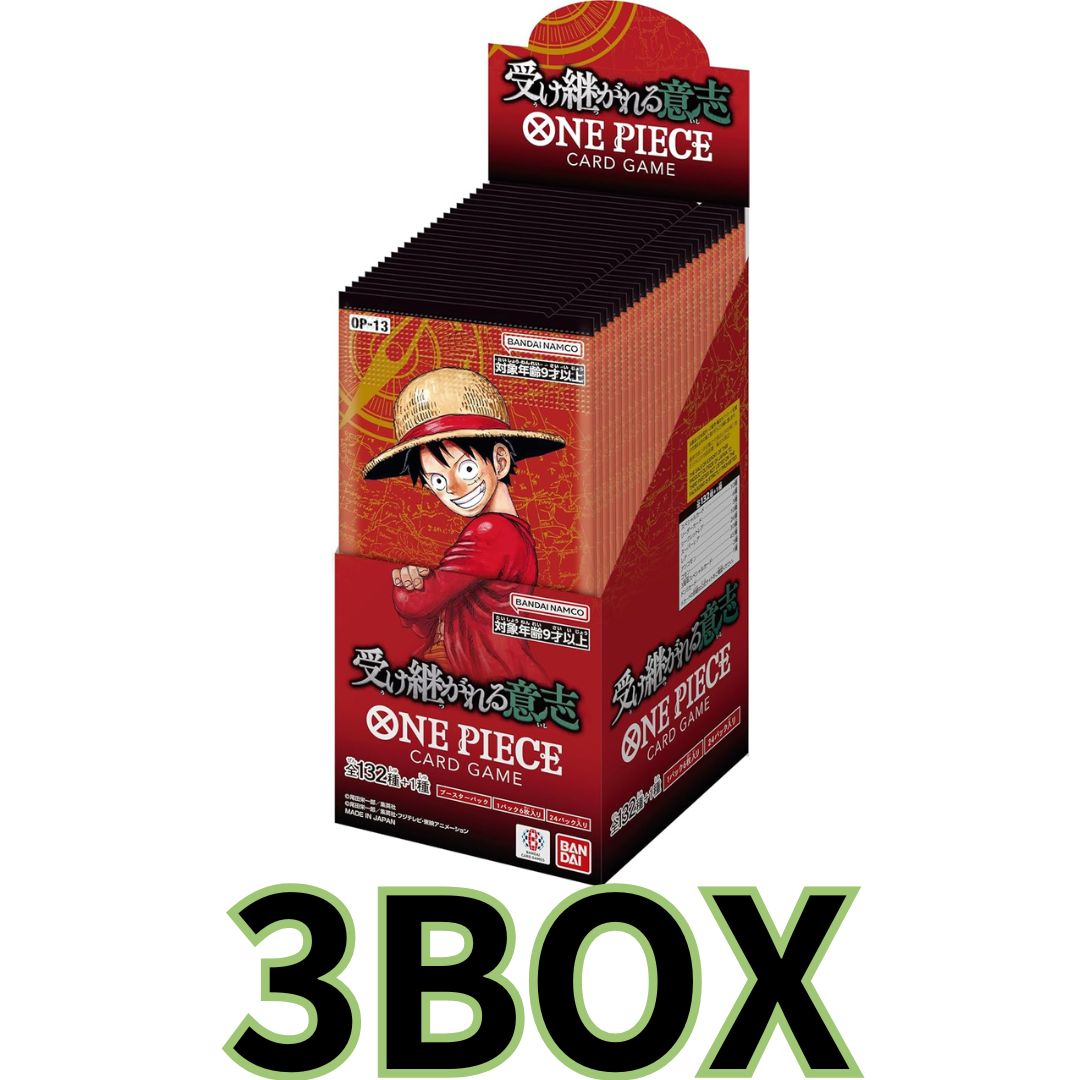 プロモなし ONE PIECEカードゲーム 受け継がれる意志 OP-13 3BOX