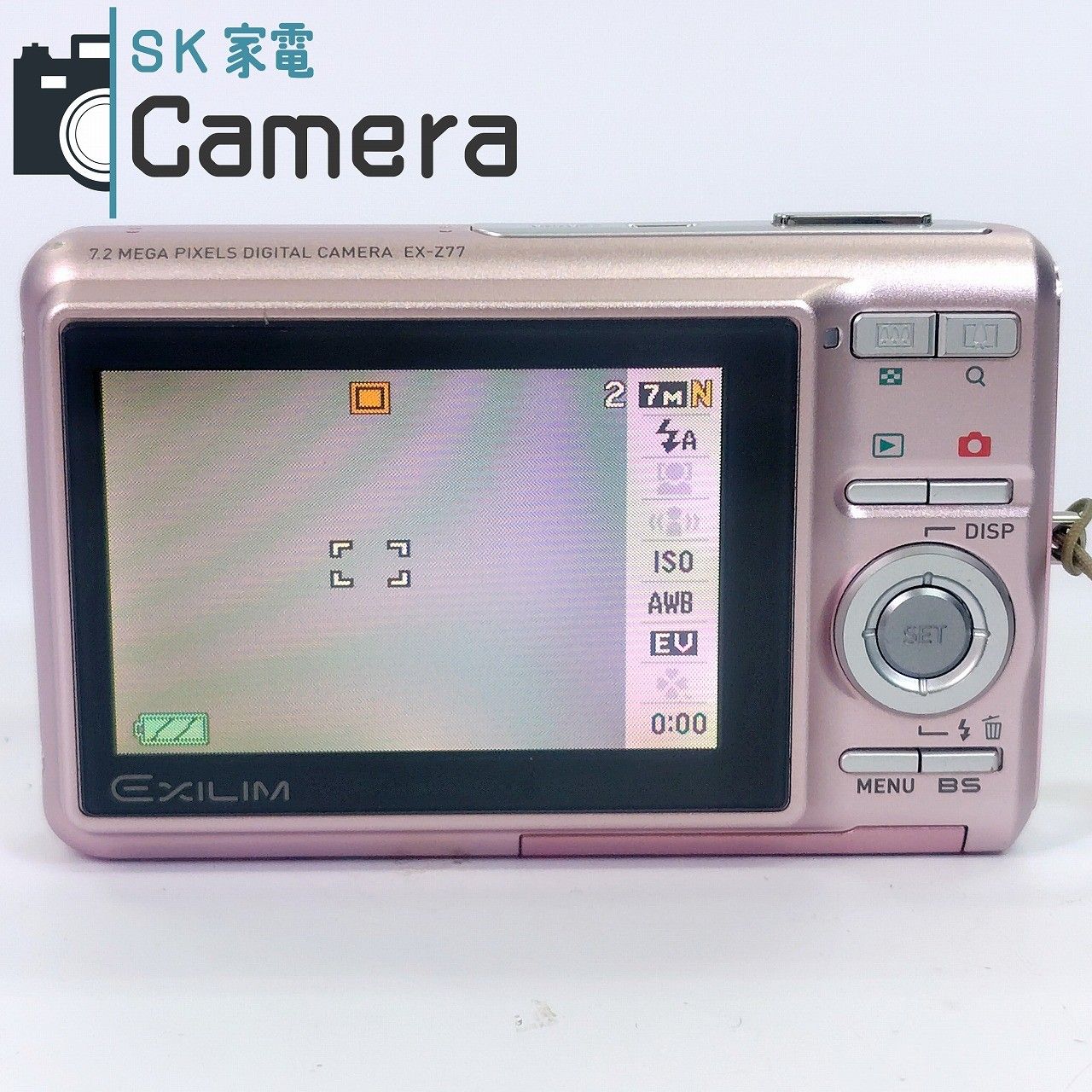 エクシリム ピンク