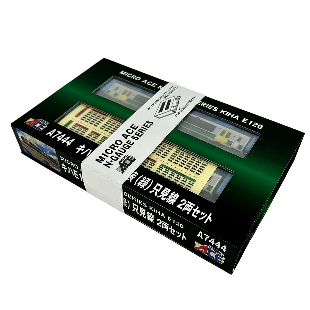 MICROACE A7444 キハE120 新塗装 緑 只見線 2両セット マイクロエース Nゲージ 鉄道模型 良好 Y10443346