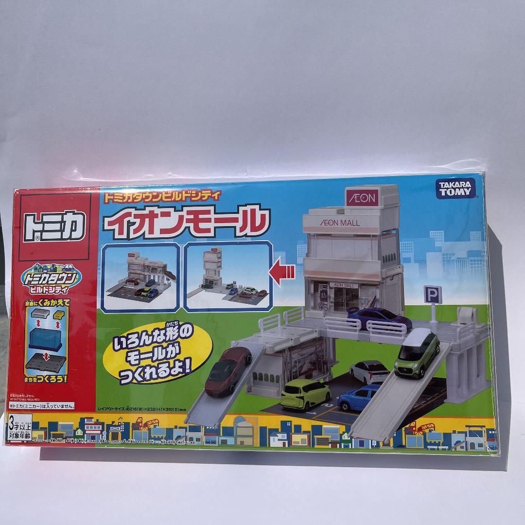 部品 2個 廃盤 トミカタウン ビルドシティ イオンモール トミカ