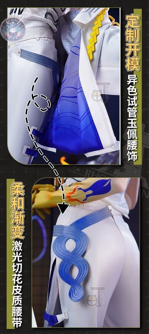 シュウ コスプレ衣装