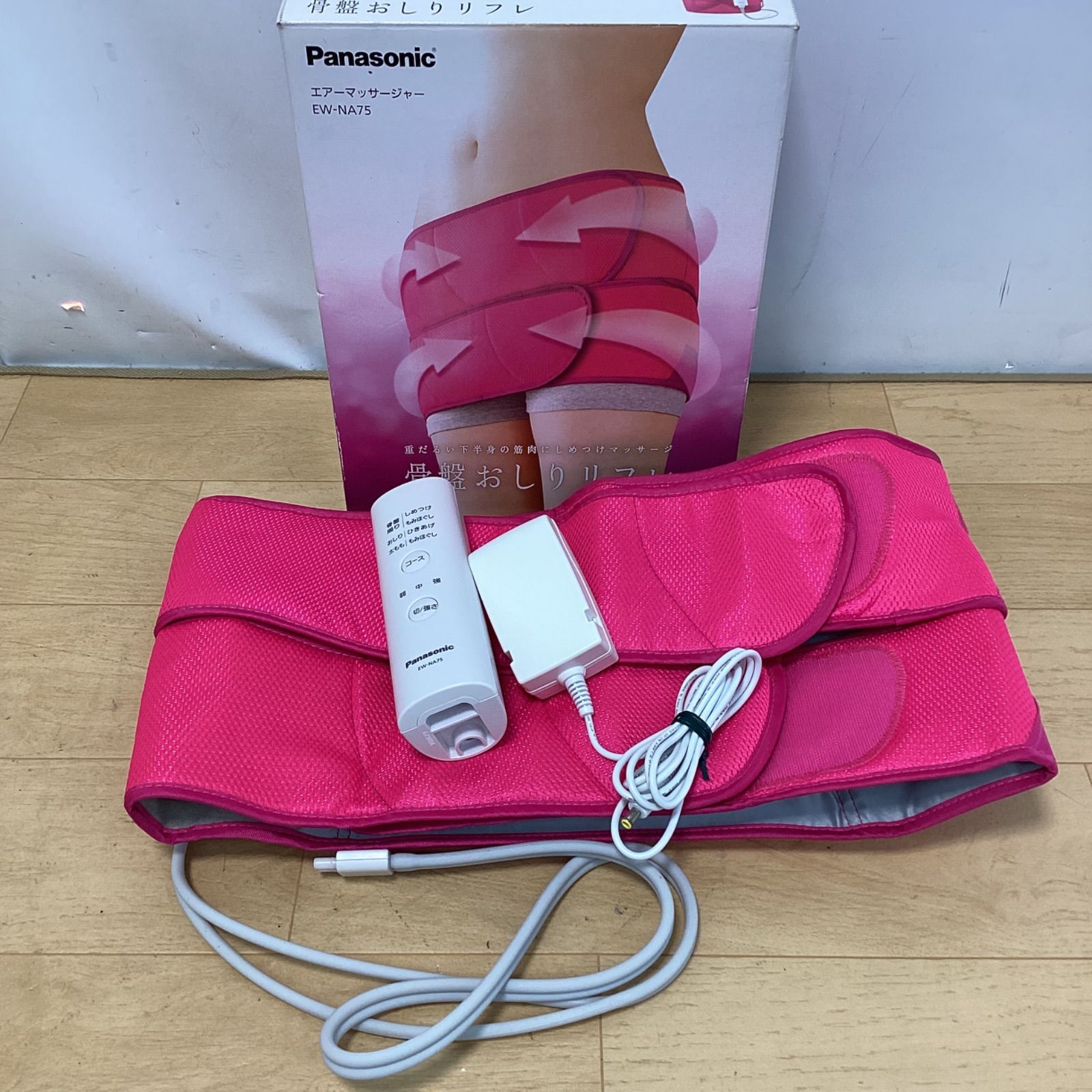 骨盤おしりリフレ 2回使用美品 パナソニック お尻太もも骨盤に