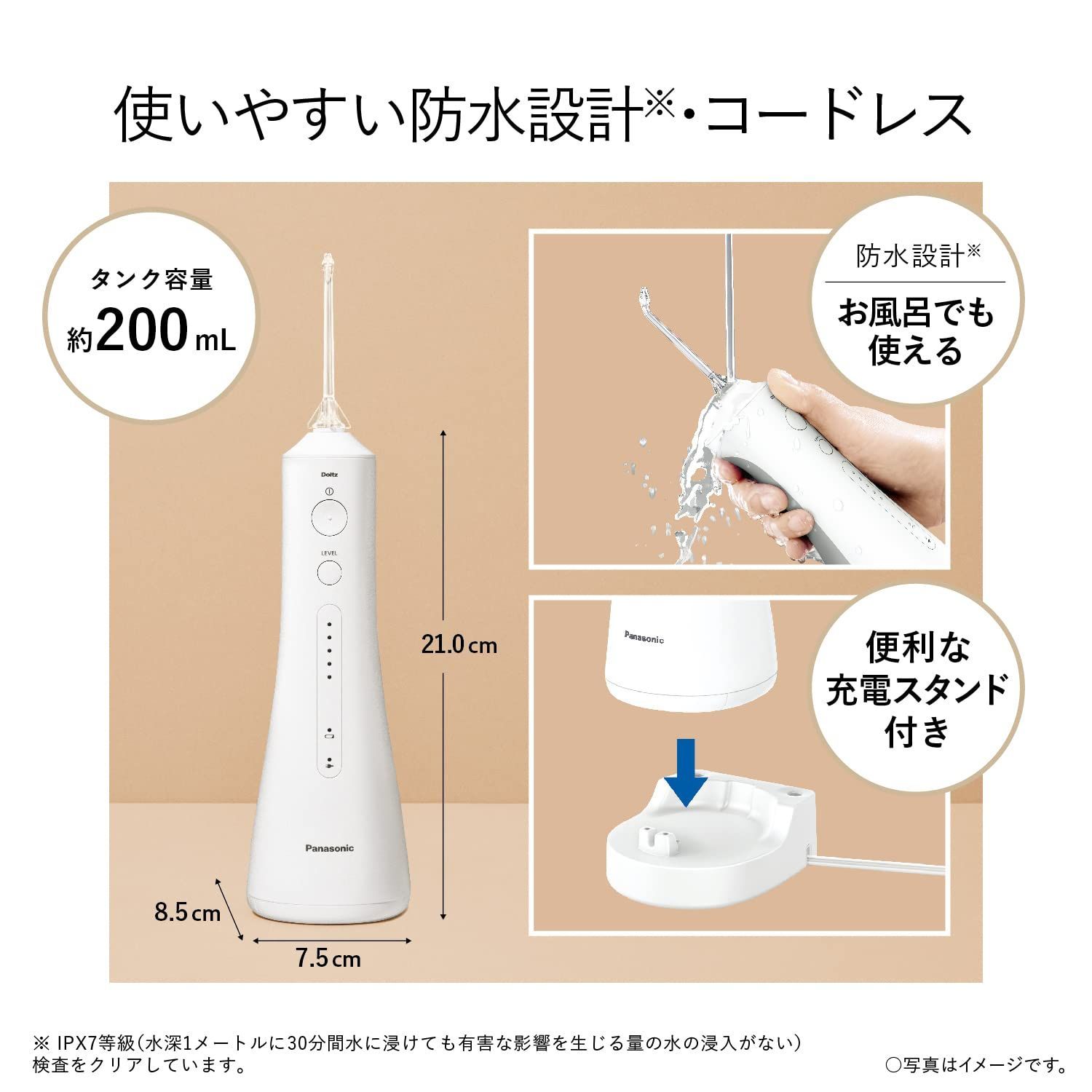 ジェットウォッシャー ドルツ