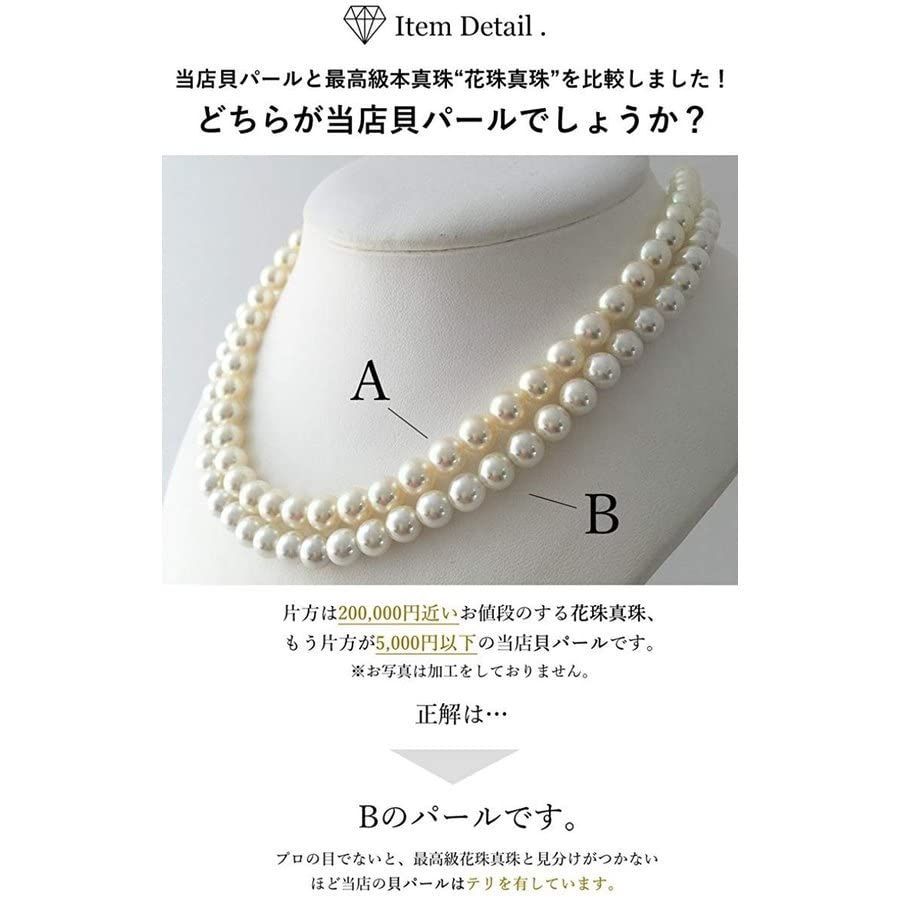 [咲屋] パール ネックレス 8mm 42cm 冠婚葬祭 真珠 黒真珠 グレー