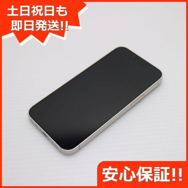 美品 SIMフリー iPhone13 mini 128GB スターライト 白ロム 本体 即日発送 土日祝発送OK あすつく 03000 - メルカリ