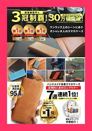 驚きの破格値，2026 【スタッフおすすめ！】NeedNetwork iphone8 用 ケース iPhone SE 用 ケース 第3世代 第2世代 iphone7 用 ケース 手帳型 本革 レザー スマホケース アイフォン 用 耐衝撃 カードホルダー スタンド 防水ケース