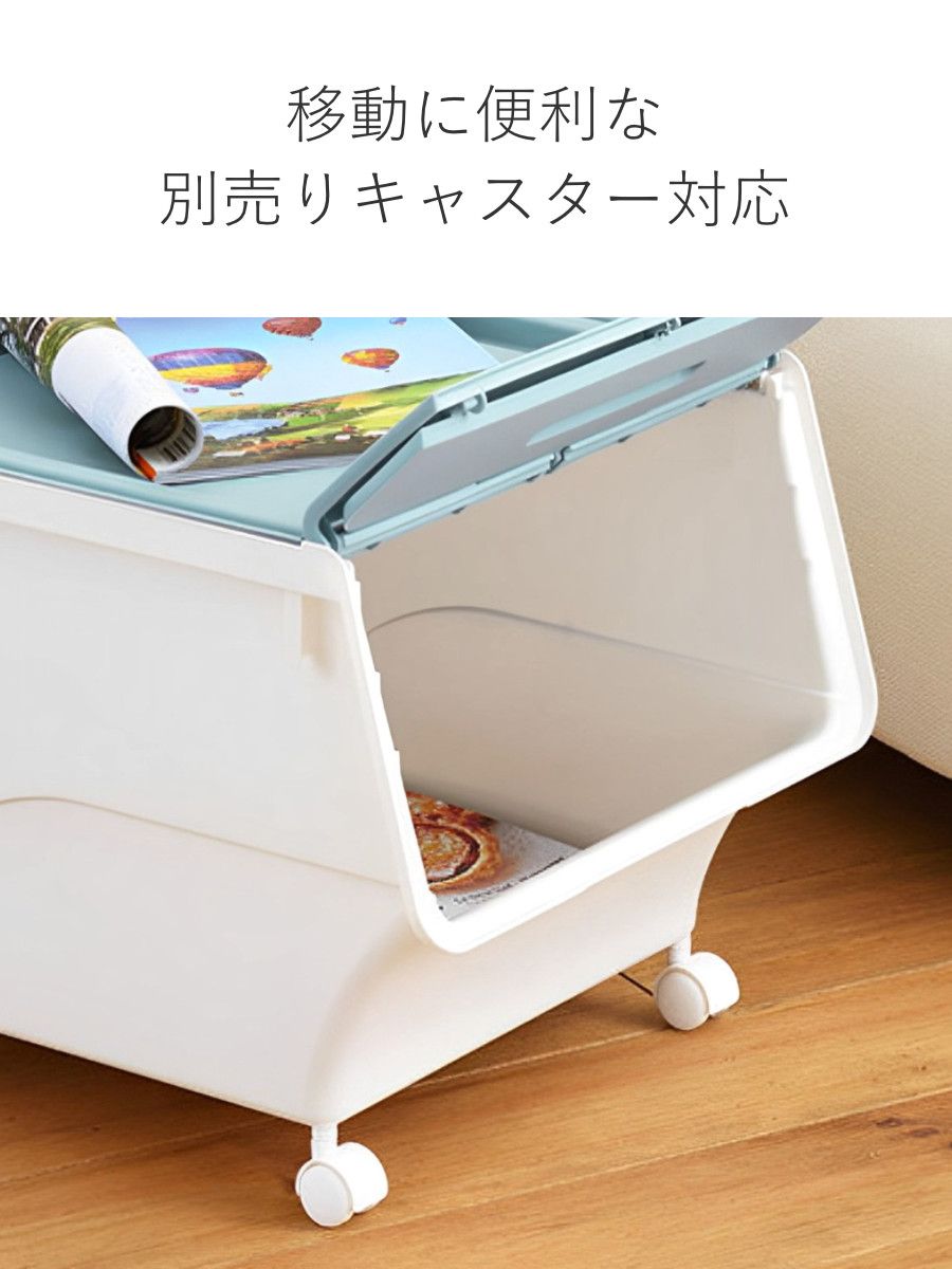 収納ボックス 前開き フロック30 深型 幅39×奥行46×高さ31cm 4段階