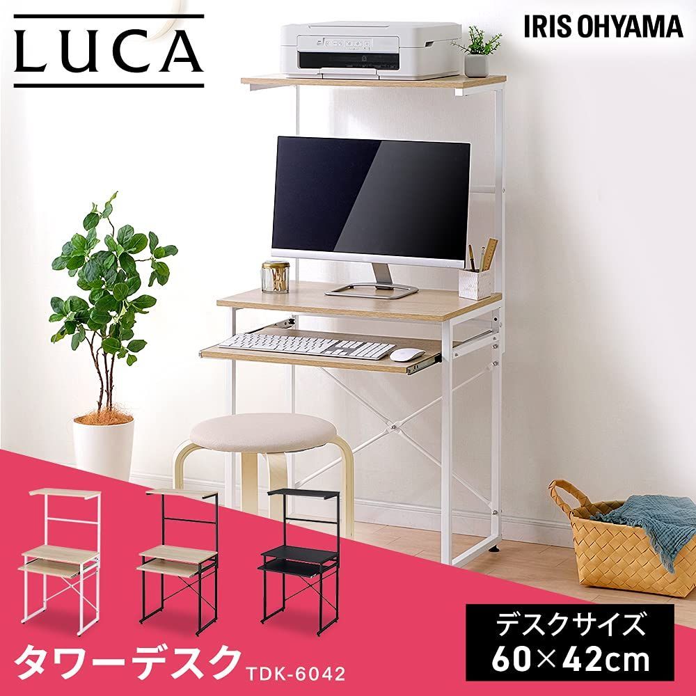 パソコンデスク
