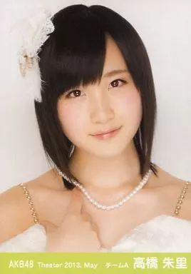 新品未開封キャバすか学園 いわし クラゲ 名刺 高橋朱里 松井珠理奈 AKB48 超貴重キャバすか学園 いわし クラゲ 名刺 高橋朱里 松井珠理奈