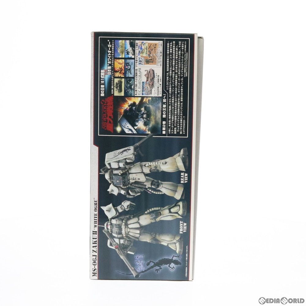 MG 1 100 MS 06 J ザクII Ver 2 0 ホワイトオーガー 機動戦士ガンダムMS IGLOO 603 プラモデル 0159055 バンダイ