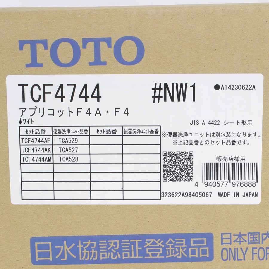 新品/未開封】TOTO アプリコット F4 TCF4744 #NW1 ウォシュレット ホワイト 温水洗浄便座 本体 - メルカリ