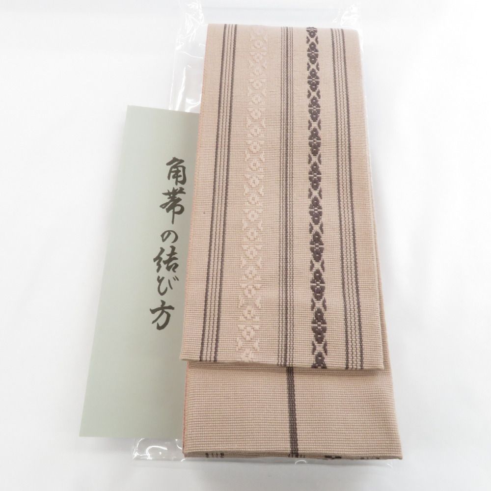 平和屋着物極上 男性 本場筑前博多織 両面 角帯 西村織物 証紙付き