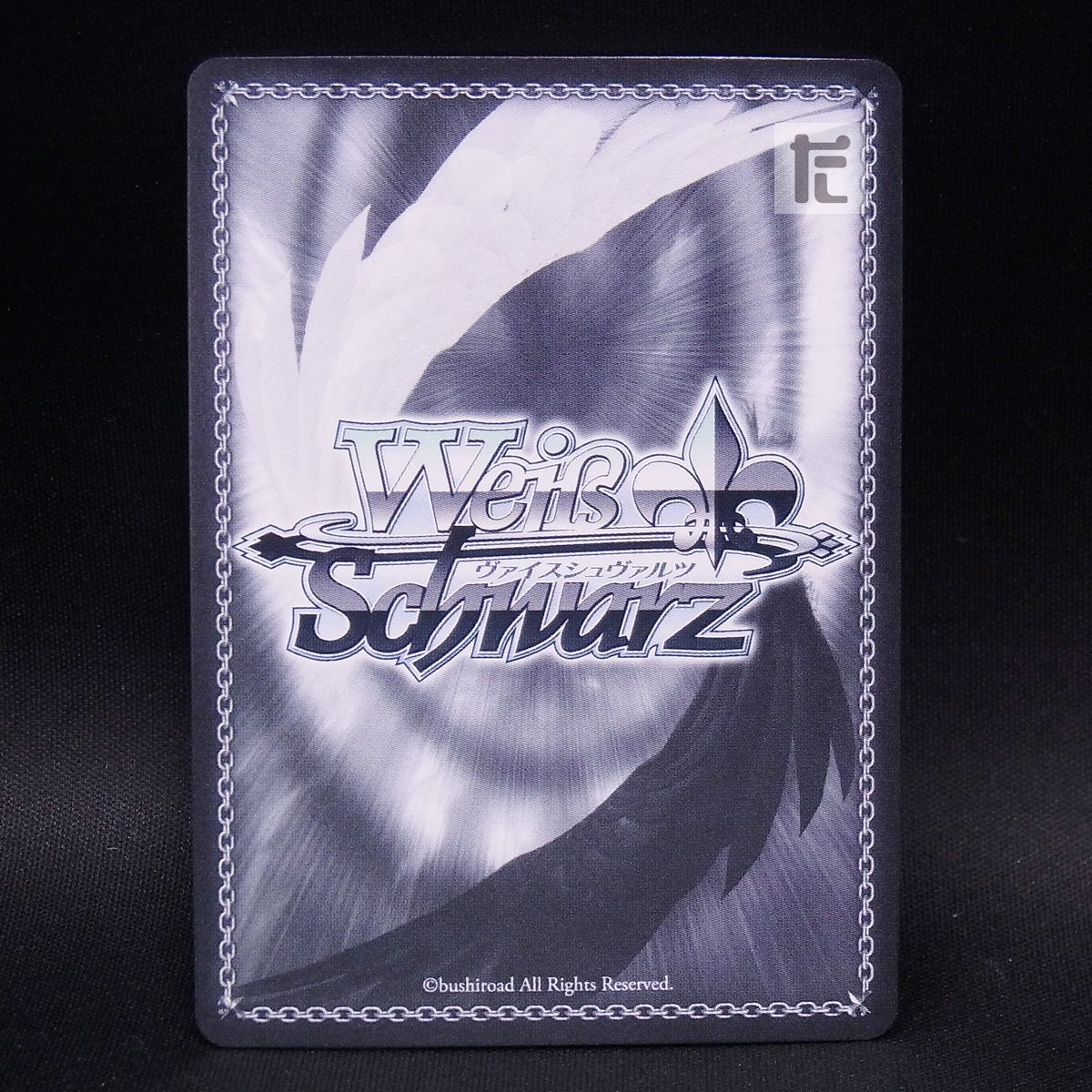 SP 黎明のエモーショナル・ソウル 茅森月歌 サイン / TA23380 - メルカリ