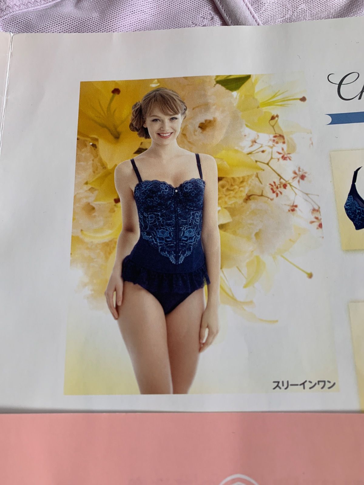 シャンデールスリーインC90新品サロン保管品 - メルカリ