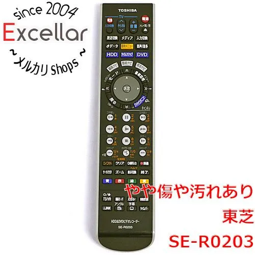 2025年最新】東芝 RD-XD71の人気アイテム - メルカリ