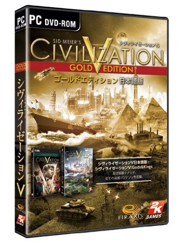 Take 2 Interactive シヴィライゼーション V ゴールドエディション日本語版