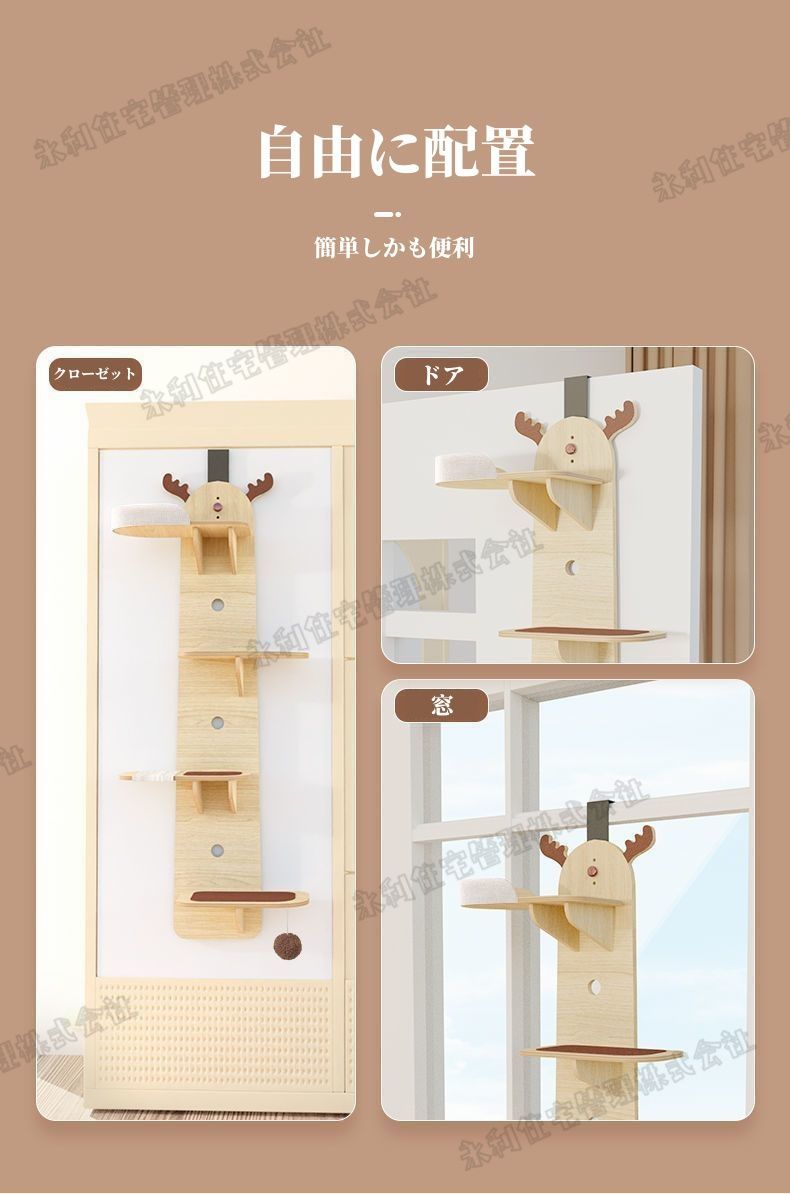 組立簡単