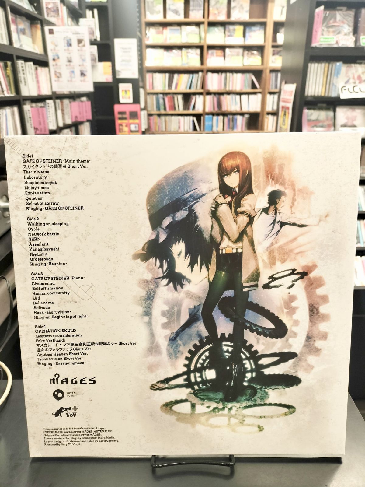 SOUNDTRACK