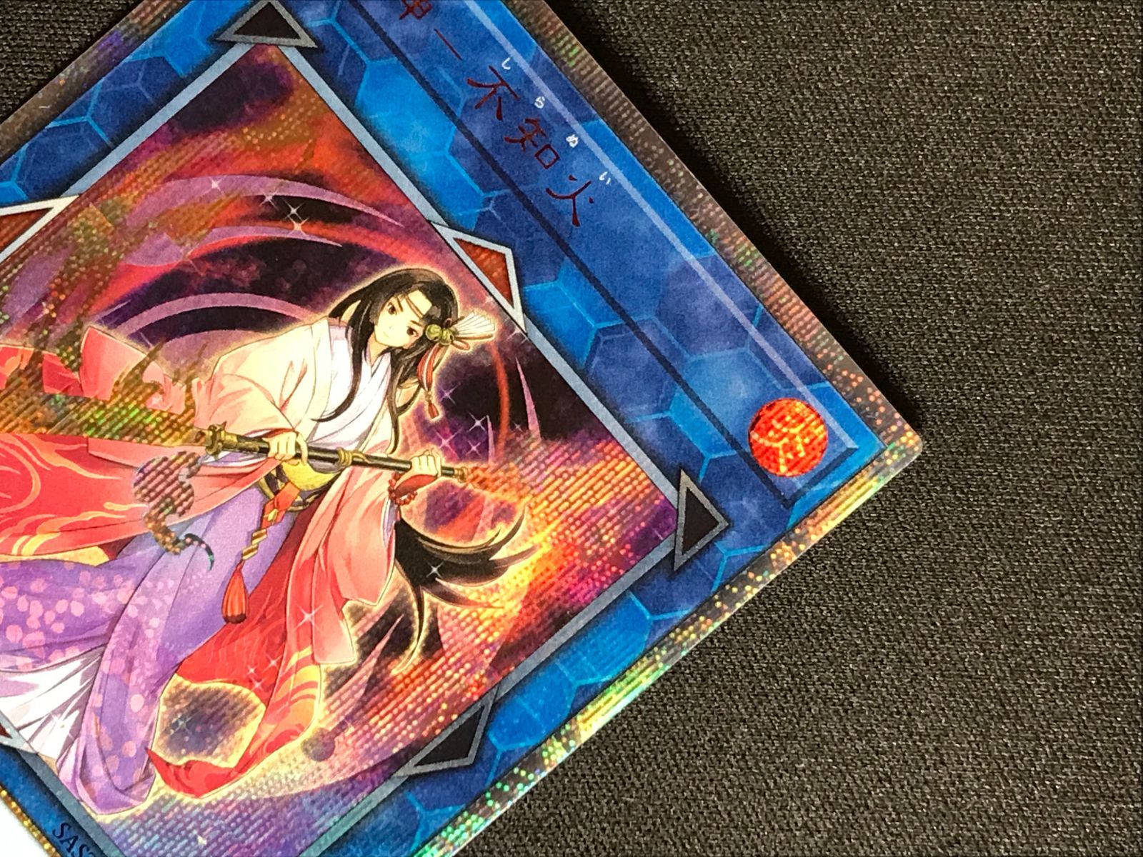 遊戯王 麗神 不知火 20thシークレットレア psa10 sum○中古・美品