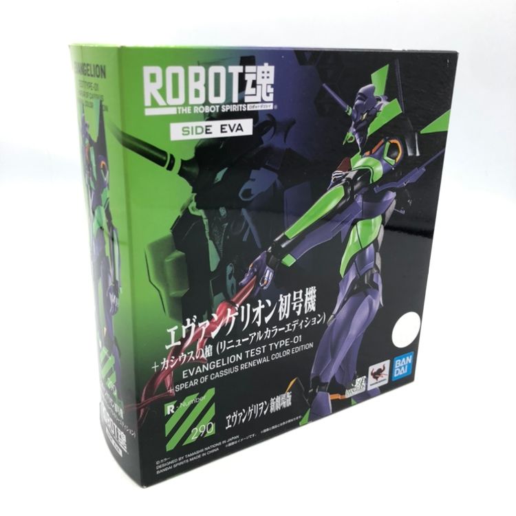 中古】バンダイ ROBOT魂 ＜SIDE EVA＞ エヴァンゲリオン初号機